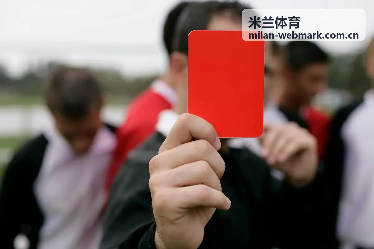 米兰体育数据统计战术分析场景